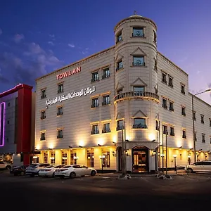 Towlan Qurtaba الرياض
