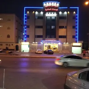 جواهر الشرق للوحدات السكنية الرياض