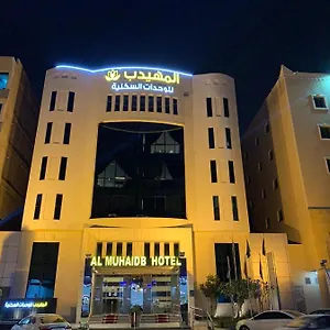 المهيدب الملز - الجامعة الرياض